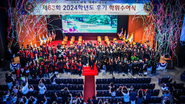 한남대, 제63회 2024학년도 후기 학위수여식 개최