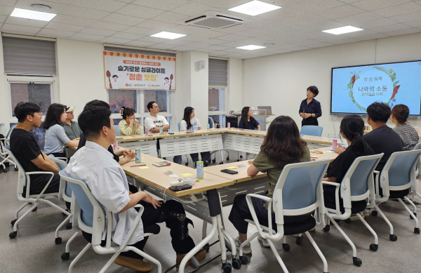 지난 14일 태안군가족센터에서 진행된 ‘청춘맛집’ 프로그램 모습.