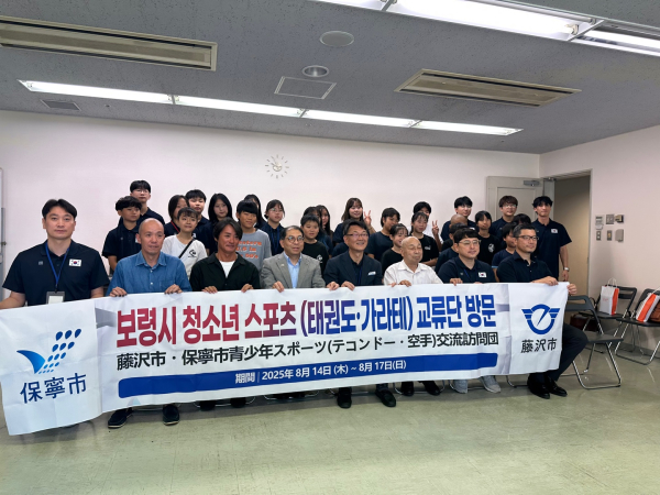 청소년 스포츠 교류단 방문