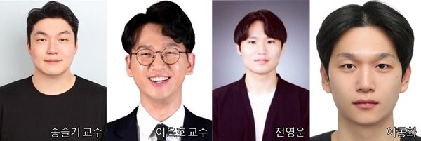 충남대-서울과기대 공동연구팀