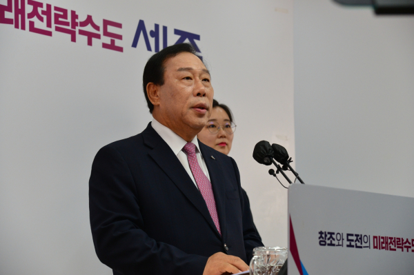 기자회견 하는 최민호 세종시장