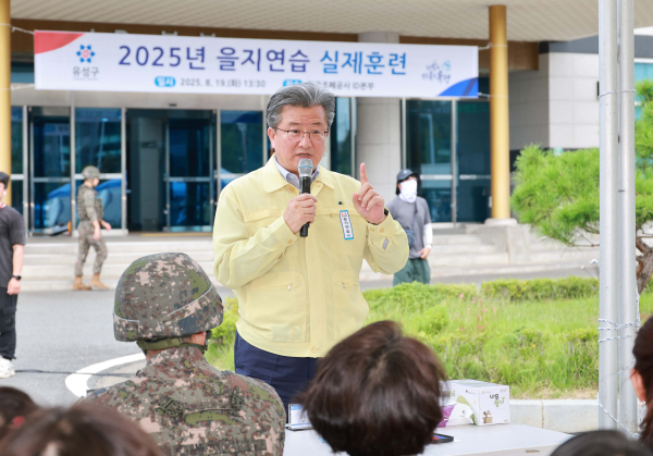 19일 한국조폐공사 ID 본부에서 유성경찰서, 유성소방서, 제1970부대 3대대와 함께 을지연습의 일환으로 ‘드론 폭탄 테러 대응 훈련’ 진행 모습