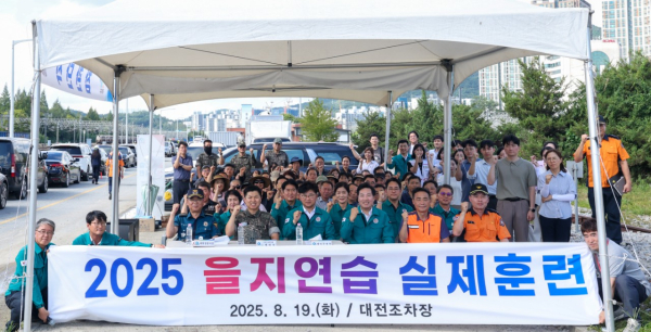 최충규 대덕구청장(사진 첫 번째 줄 왼쪽 다섯 번째)과 유관기관 관계자들이 19일 대전조차장에서 드론 테러 상황을 가정한 ‘2025년 을지연습 실제훈련’을 마친 후 파이팅 모습