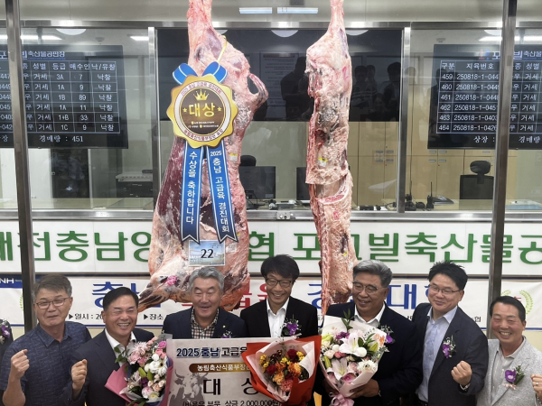 충남 한우돼지 고급육 경진대회 모습