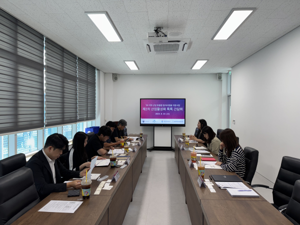 ‘제2차 산업활성화 톡톡 간담회’ 개최 모습