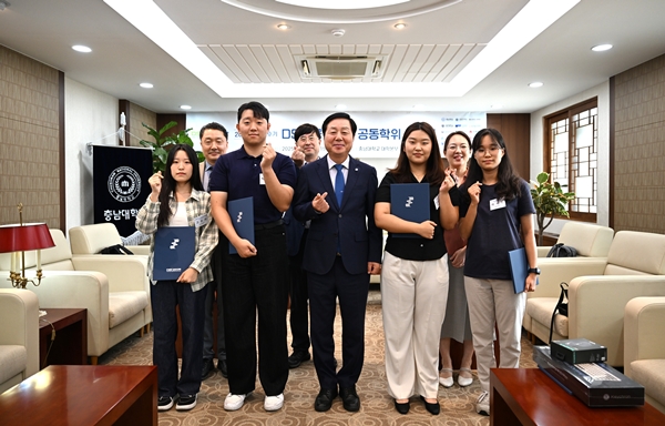 DSC 공유대학 공동학위 수여식