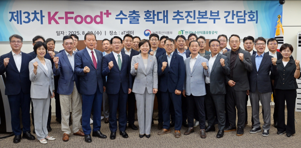 한국농수산식품유통공사 홍문표 사장