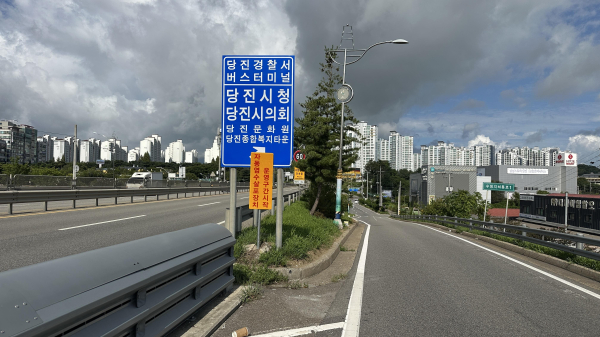 원당교차로(국도32호선-터미널)