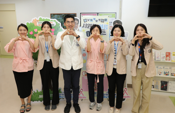 유방암 환우 위한 ‘시원한 여름 이벤트’ 개최 모습