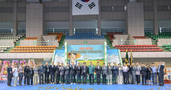 후계농업경영인 공주시연합회 가족화합대회 개최 모습