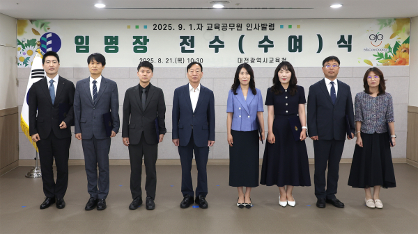 9. 1.자 교육공무원 임명장 전수(수여)식 개최 기념사진