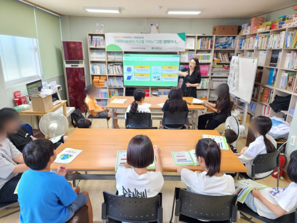 ‘한화에너지 그린캠페이너’ 진행 모습