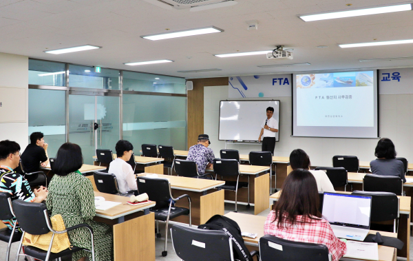 ‘FTA원산지 사후검증 대응 교육’ 개최 모습