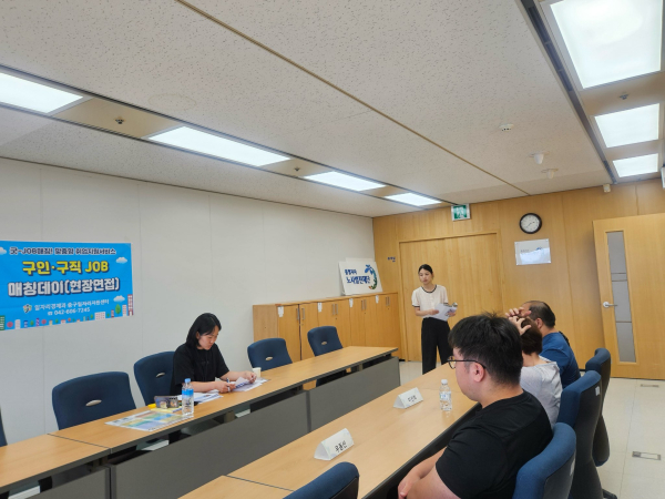 21일, 한국교직원공제회관에서 구인·구직 JOB-매칭데이(현장면접) 개최 모습