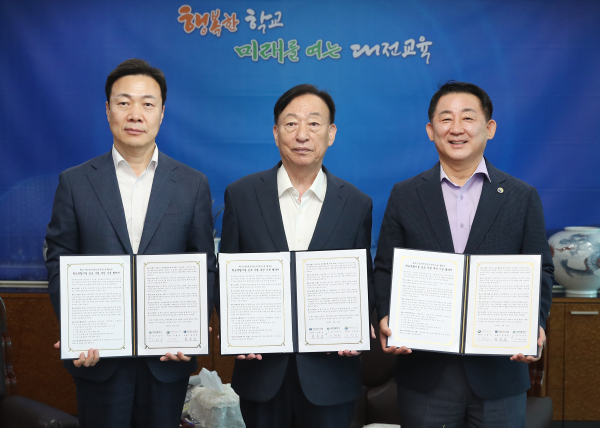 성천초 복합시설 공모사업 추진 기본 협약식 장면 사진