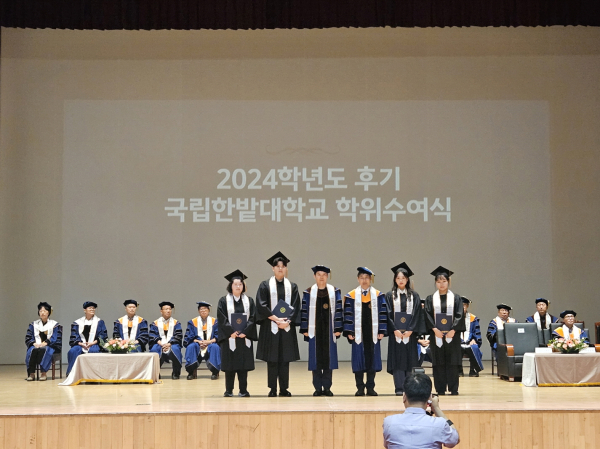 2024학년도 후기 한밭인재인증제 인증서 수여식