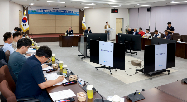 ‘보령해상풍력 집적화단지 민관협의회’ 제2차 회의 개최 모습