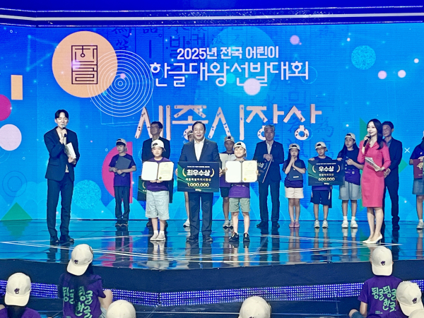 최민호(가운데)시장과 최우수상을 받은 송정우(왼쪽 두 번째), 곽하은(왼쪽 네 번째)