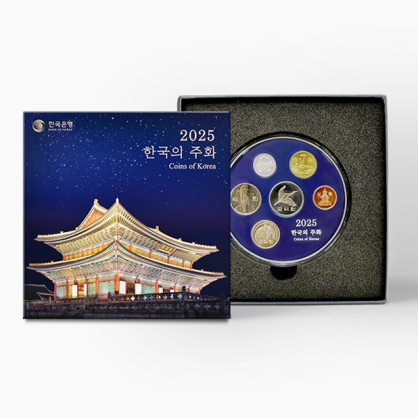 ‘2025년도 현용주화세트’ 이미지
