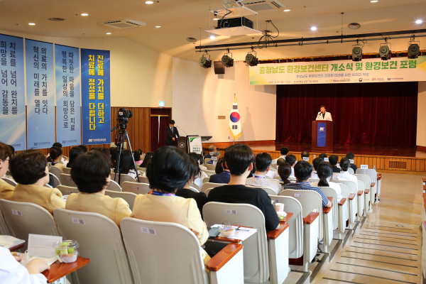 김재일 병원장 축사 모습