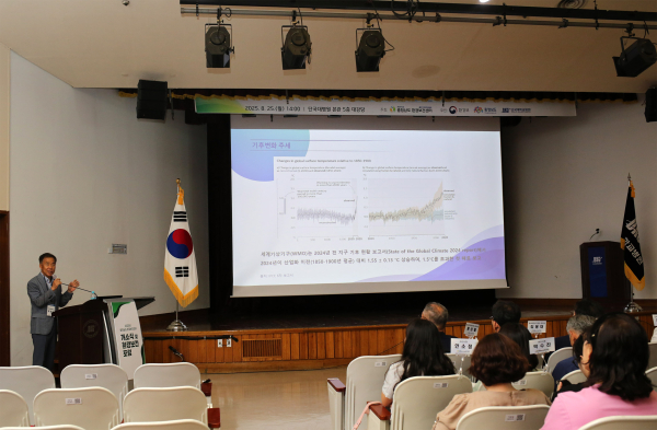 포럼 개최 (권호장 교수)