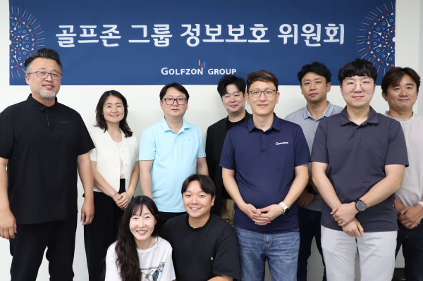 골프존그룹이 지난 20일 골프존타워서울에서 보안 생태계 구축을 위한 정보보호위원회를 개최했다