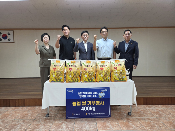 NH농협생명-기성농협 쌀 나눔 기부행사 모습