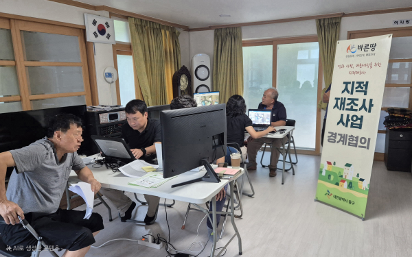 지난 22일 실시된 경계협의 상담 모습