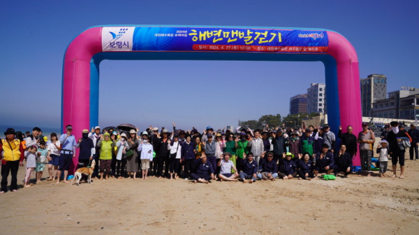 지난 2024년 해변맨발걷기 축제 행사 모습