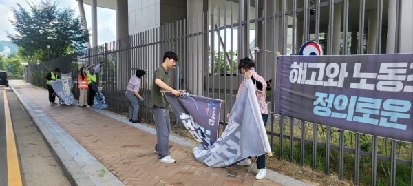 불법 유해광고물 집중 정비 모습