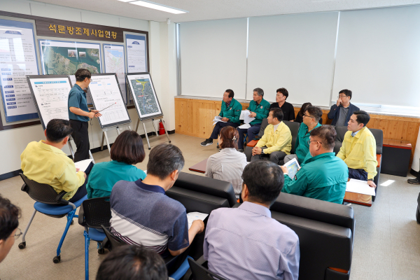 석문방조제 배수갑문 현장방문 브리핑 모습