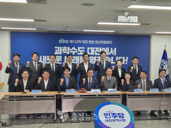 민주당 대전 현장 최고위원회의