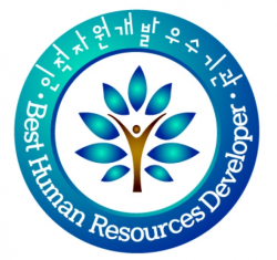 Best-HRD 인증마크