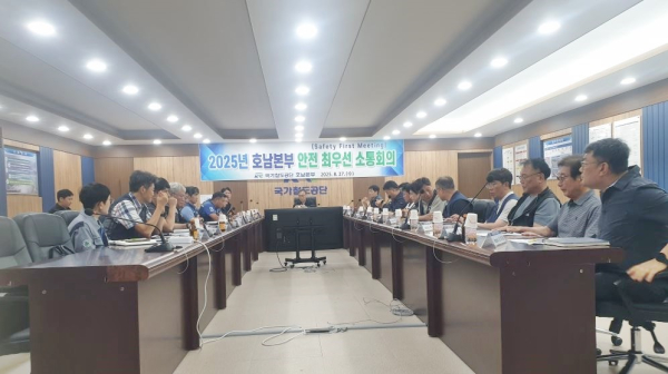 호남본부 및 협력사가 함께 27일 호남고속철도2단계 제4공구 현장사무실에서 ‘안전 최우선 소통회의’를 시행하고 있다.