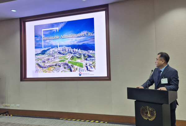 행복청 이승은 도시정책과장이 행복도시의 지속가능한 개발과 탄소중립을 주제로 발표하고 있다