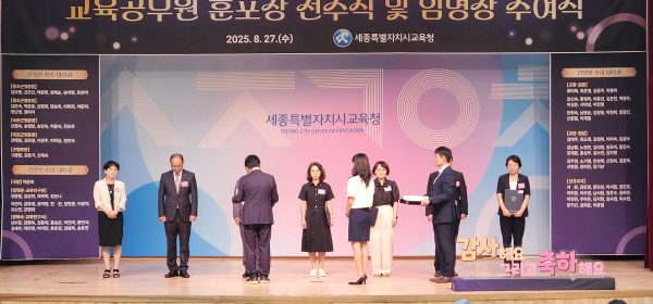 27일에 본청 2층 대강당에서 훈포장 전수 및 임명장 수여식 모습