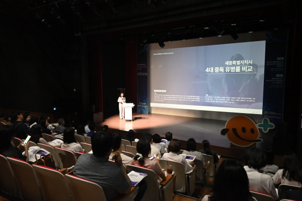 2025년 중독정신건강 보고회 개최 모습