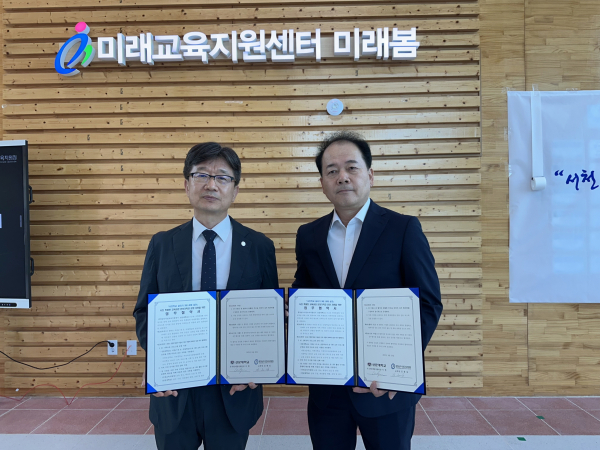 선문대학교-서천교육지원청 업무협약을 체결했다.