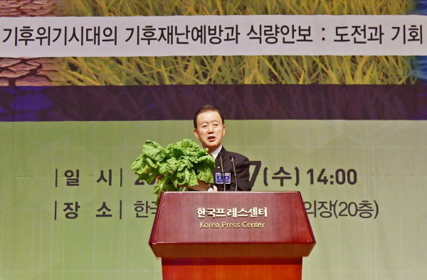 2025 세계기후환경포럼에서 기조강연 중 배추 신품종 ‘하라듀’를 소개하는 홍문표 aT 사장