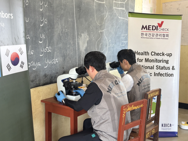 기생충 검경 모습