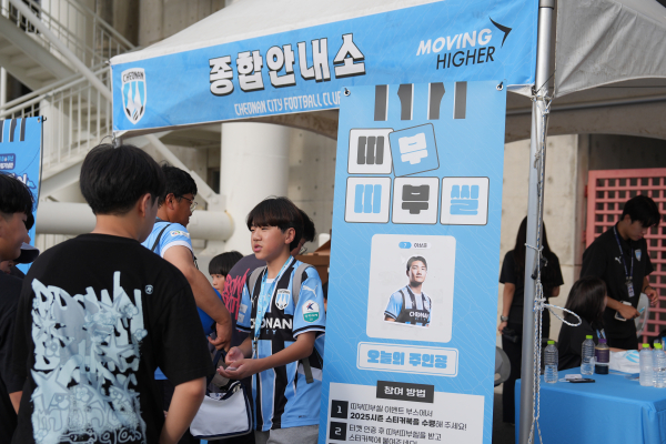 지난 ‘개강 맞이 대학생DAY’ 개최 모습