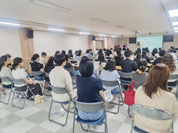특수교사 및 통합교사를 위한 통합교육 역량 강화 연수 진행 모습