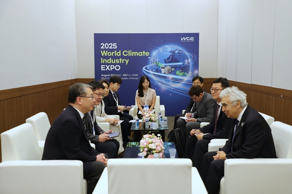 지질연-IEA 회담 모습