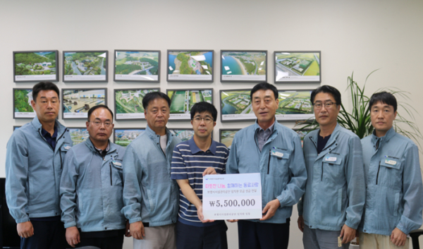 어려운 직원에게 550만원 성금 전달식 모습