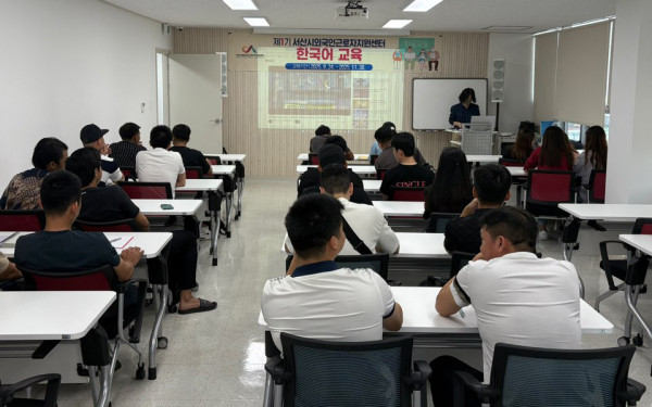 지난 8월 24일 서산시 외국인 근로자 지원센터에서 진행된 한국어 교육 진행 모습