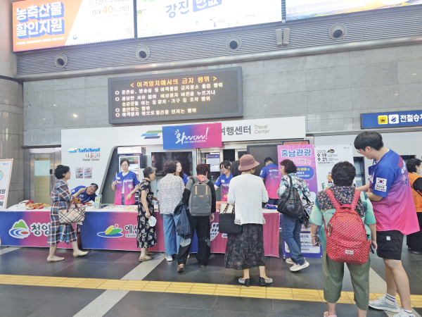 용산역에서 충남도가 주관하는 ‘충남관광홍보전’에 참가해 관광홍보부스 운영 모습