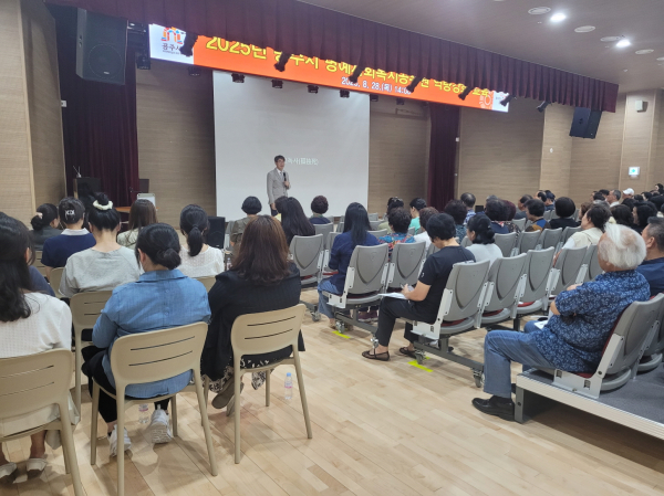 김석중 키퍼슨 코리아 대표, 공주시 명예사회복지공무원 역량강화 교육 모습