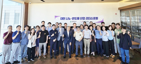 대전 나노․반도체 리더스 특집 포럼 개최 기념사진