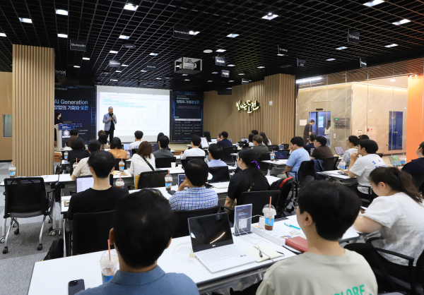 제99회 대전창업포럼 개최 모습