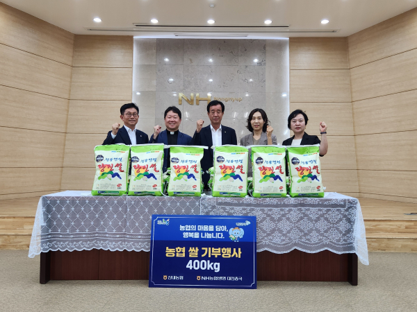 NH농협생명-산내농협 쌀 나눔 기부행사 기념사진